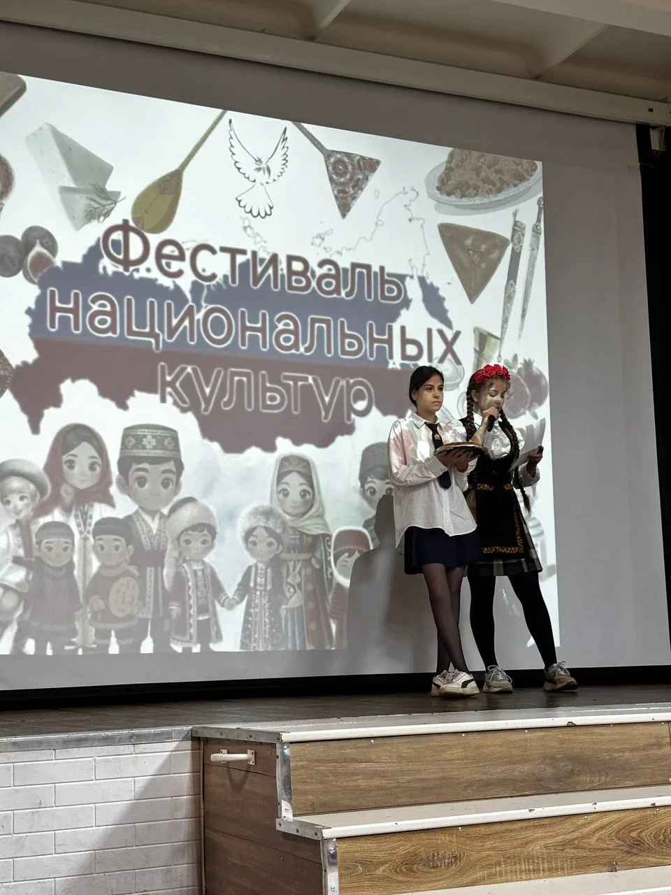 конкурс «Фестиваль национальных культур России» продолжение  #МАОУлицейN4городКраснодар