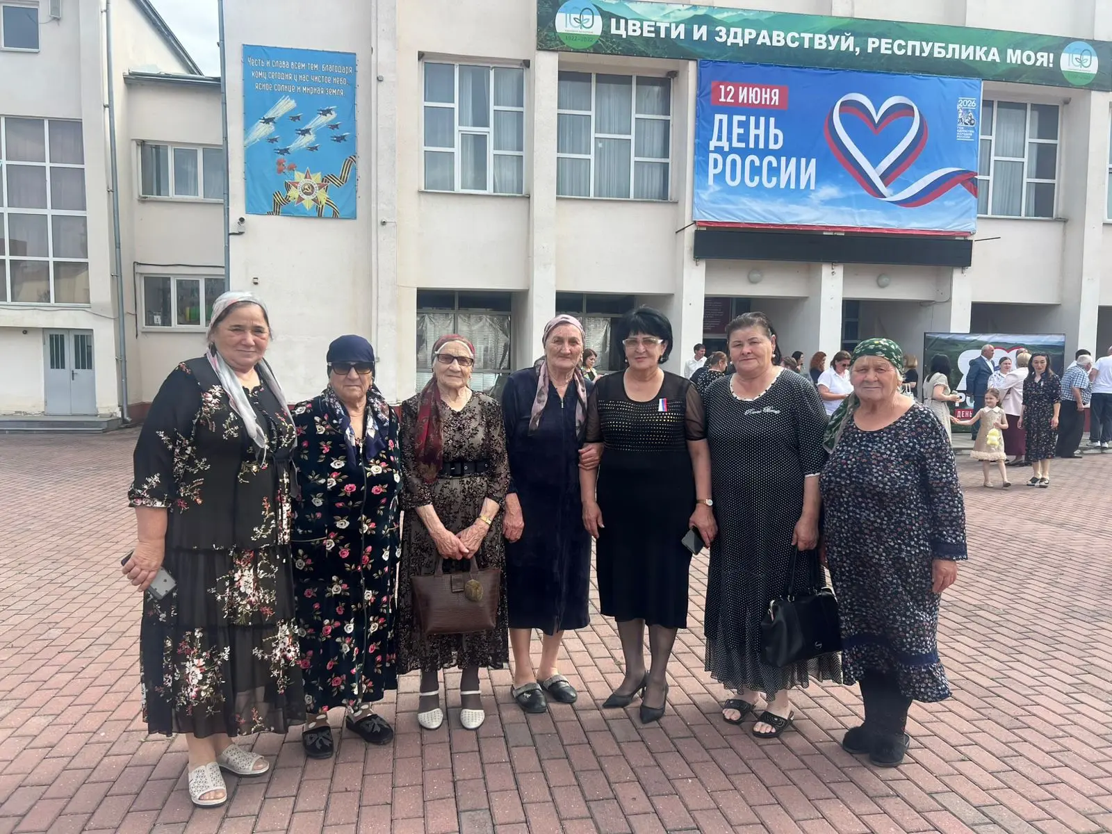 Праздничный концерт ко Дню России