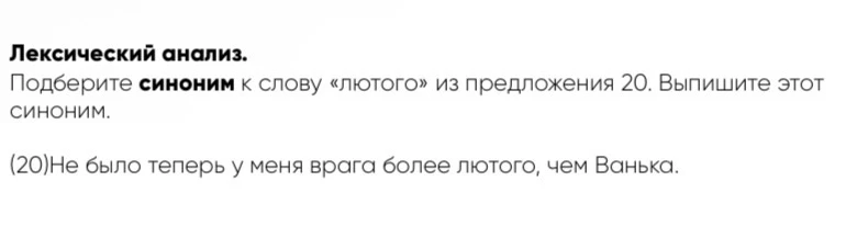 Задание 2📚  Ответ пишите в комментариях 💬