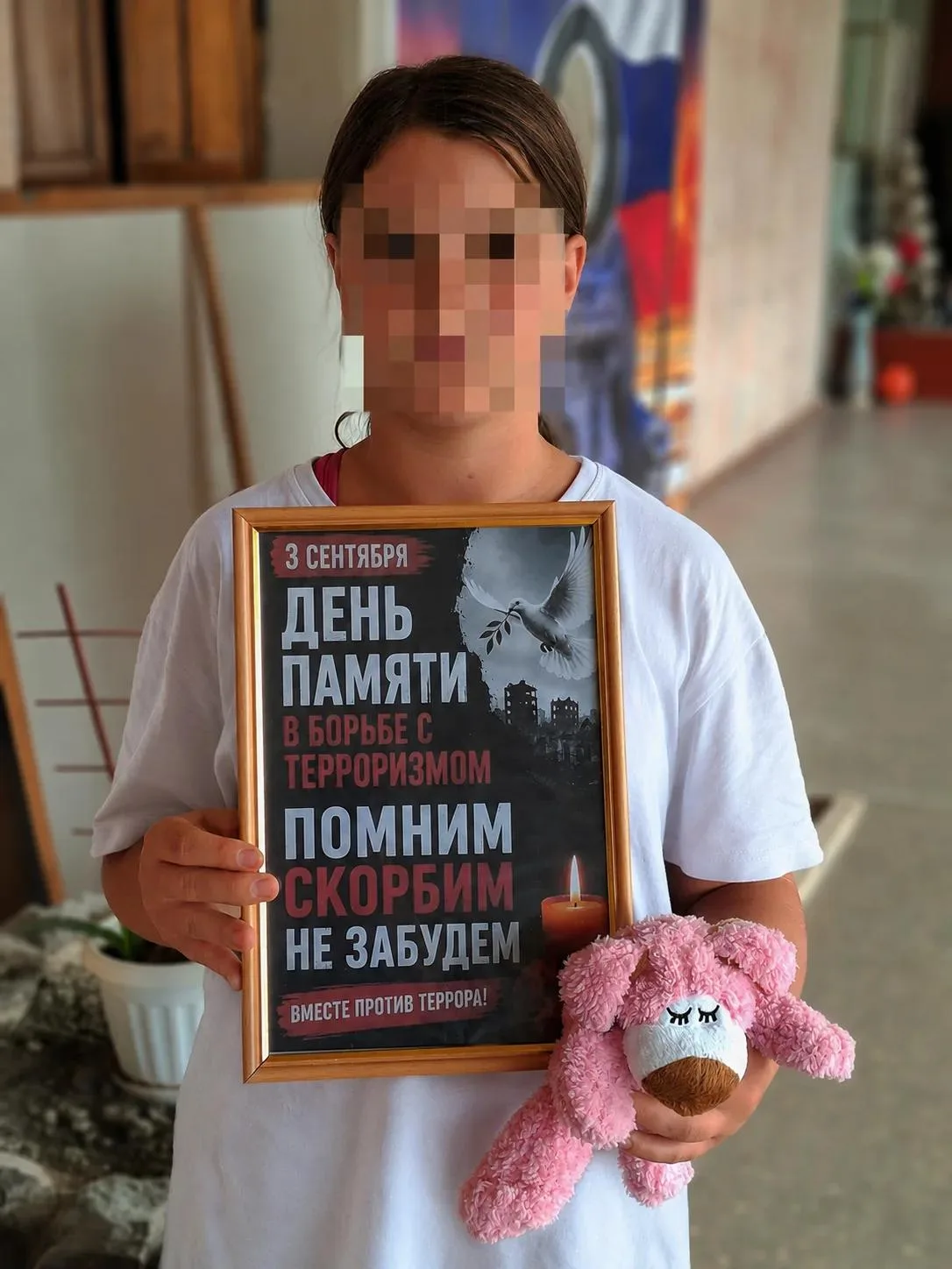 🕯️ Акция памяти и скорби "Помним Беслан"