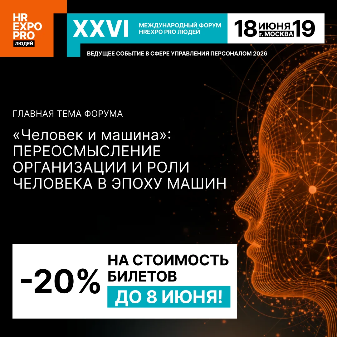 Друзья, мы продлеваем скидку на билеты.