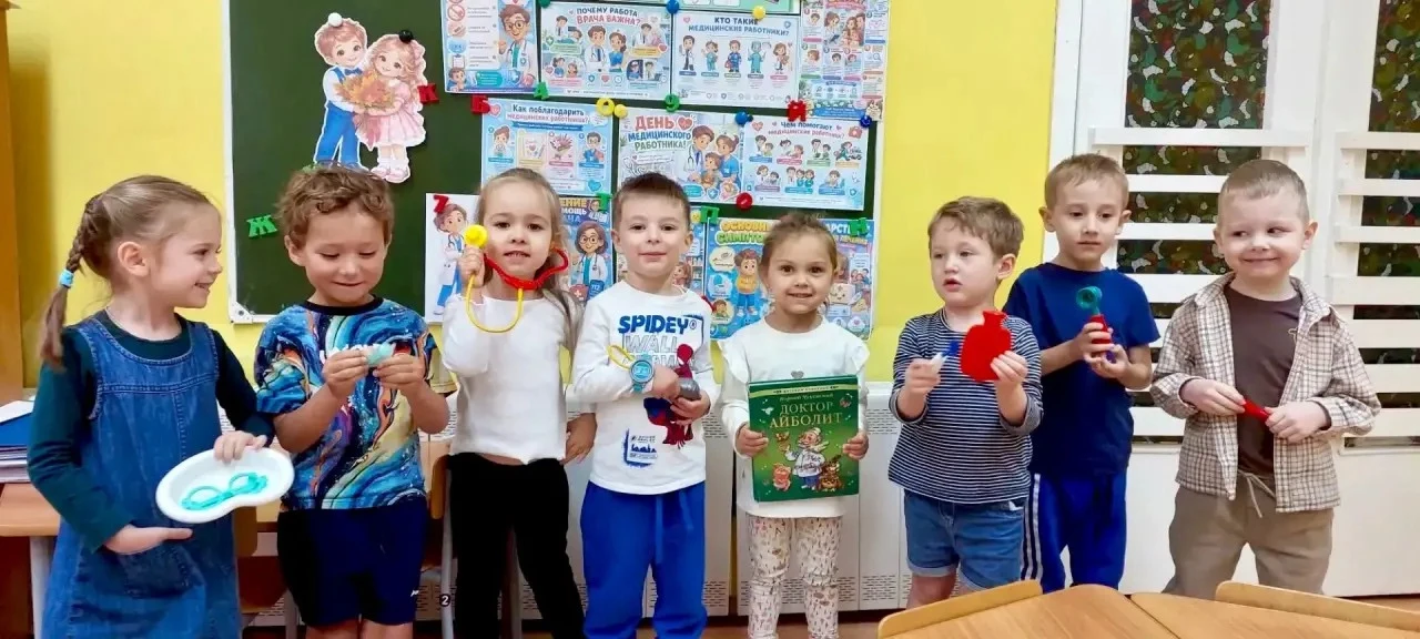 Малышам о профессиях