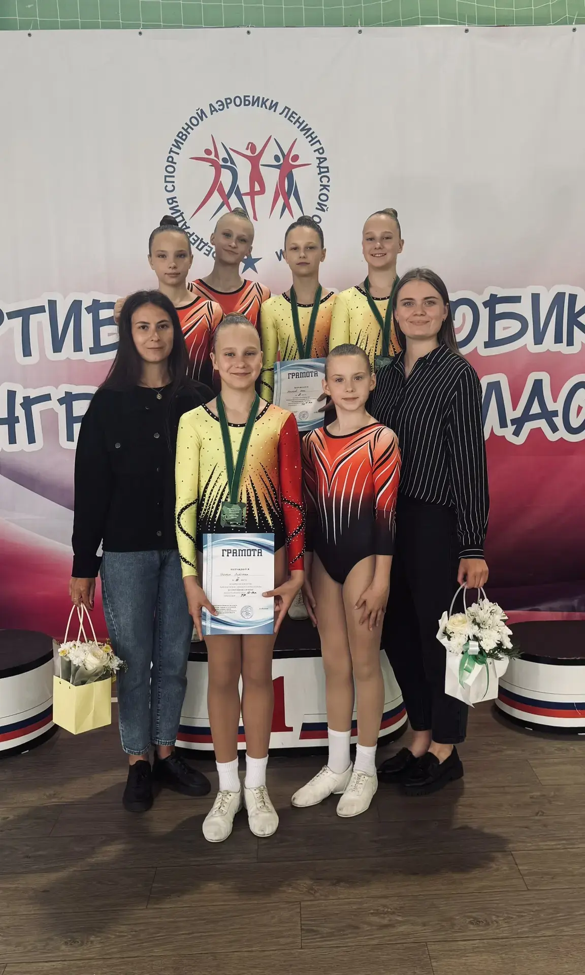 🏆14 июня прошло открытое первенство Ломоносовского муниципального района по спортивной аэробике 🏆
