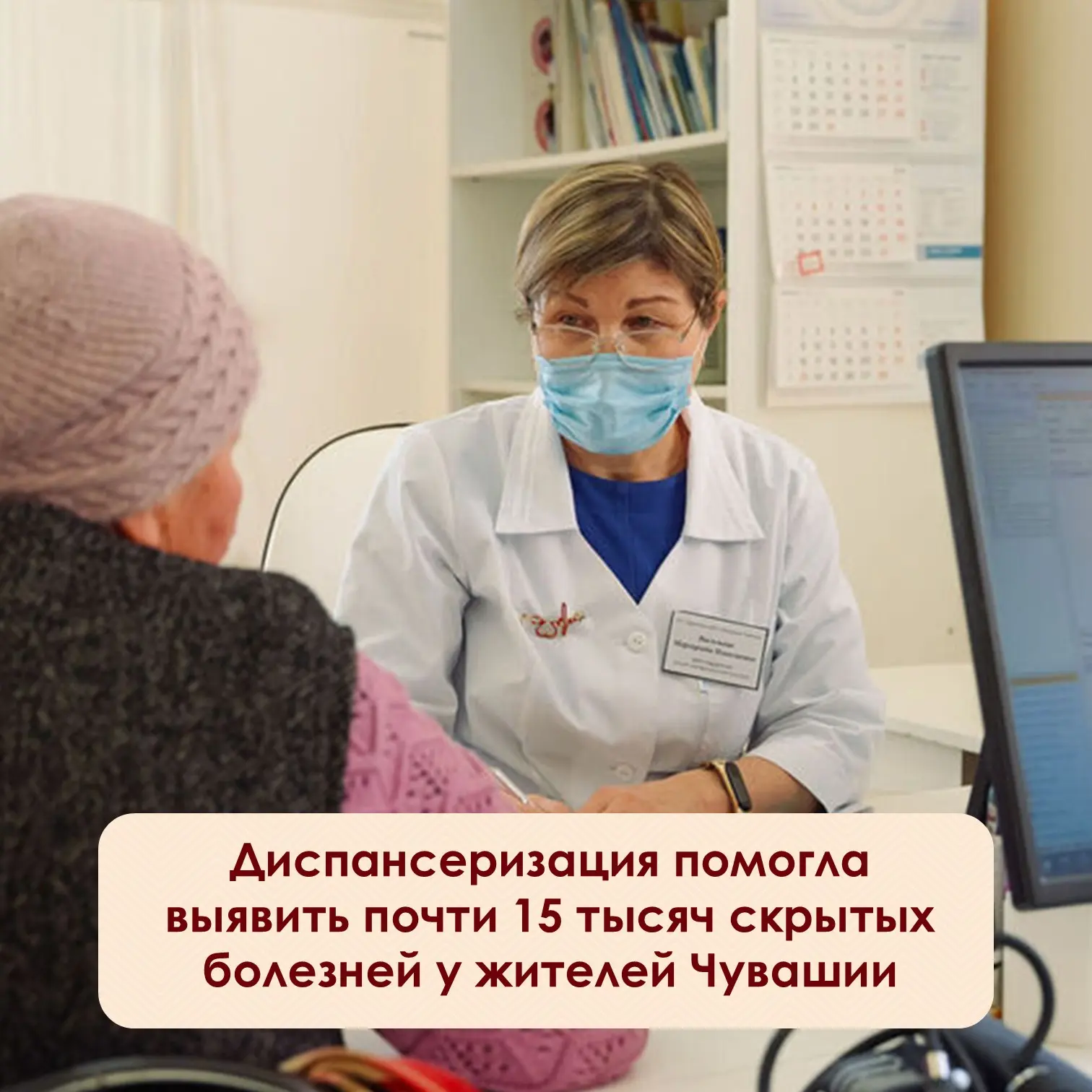 ⚡️С января по август врачи осмотрели около 392 тысяч человек. Больше 153 тысяч из них о...