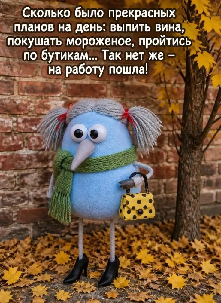 Девочки, решила немного юмора добавить 🤣
