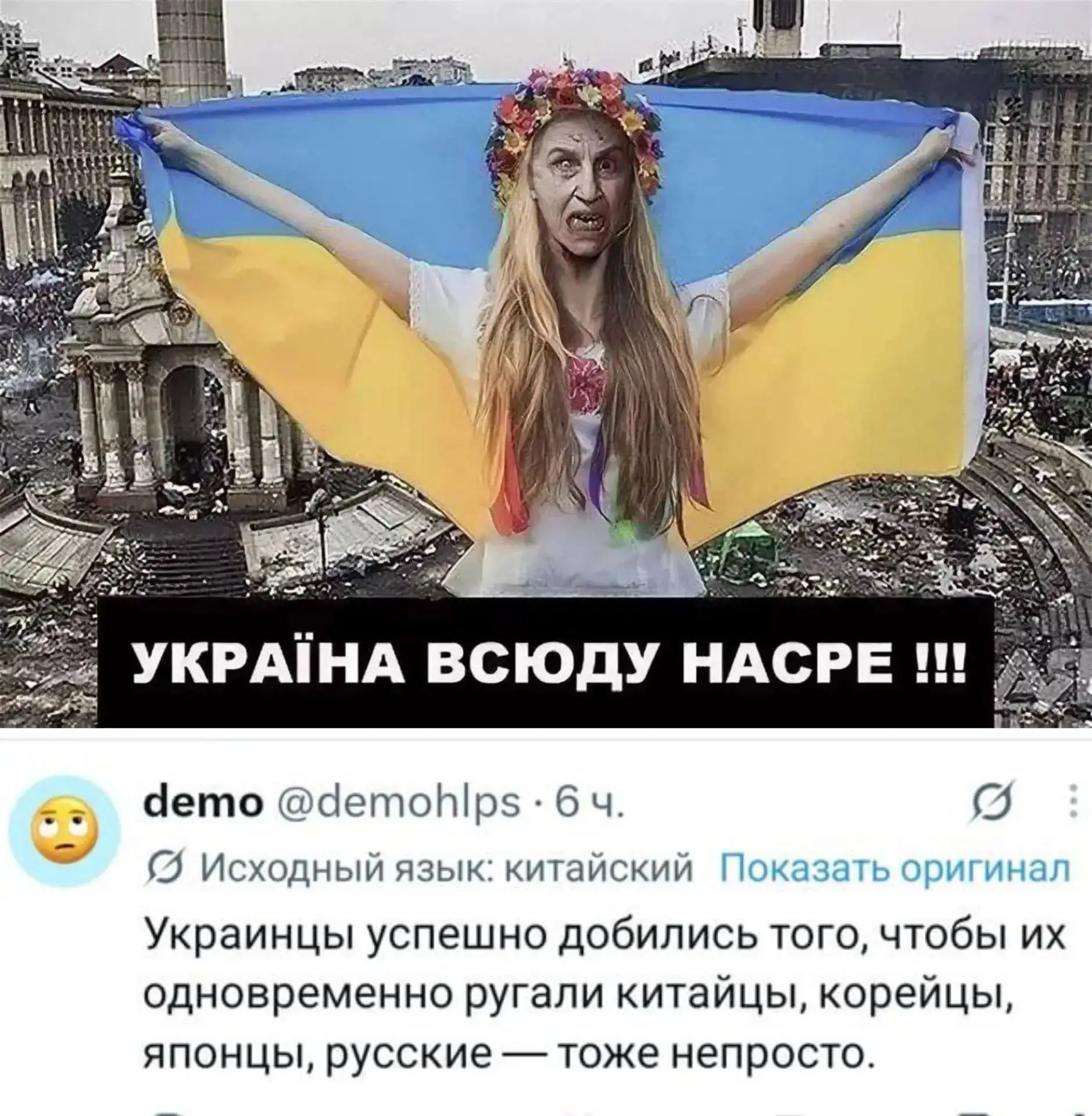 Знову пєршіе! 😅