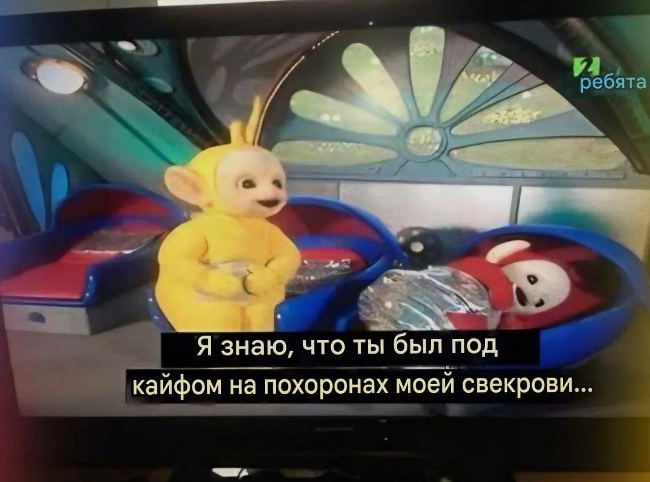 «Телепузики» с субтитрами из «Клана Сопрано» – не выдумка, а реальный случай

В 2012 году на одном и
