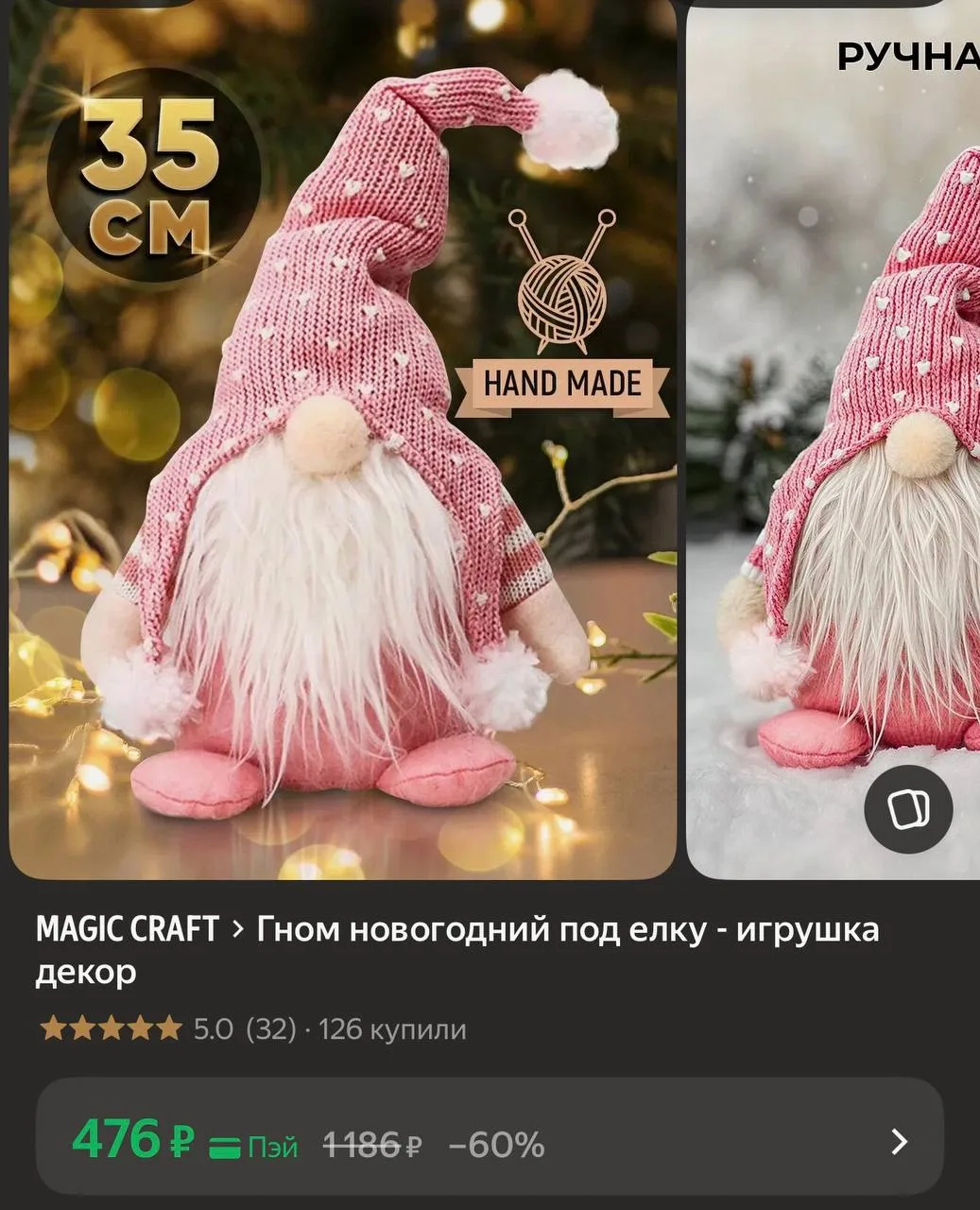 https://market.yandex.ru/cc/BG33Du