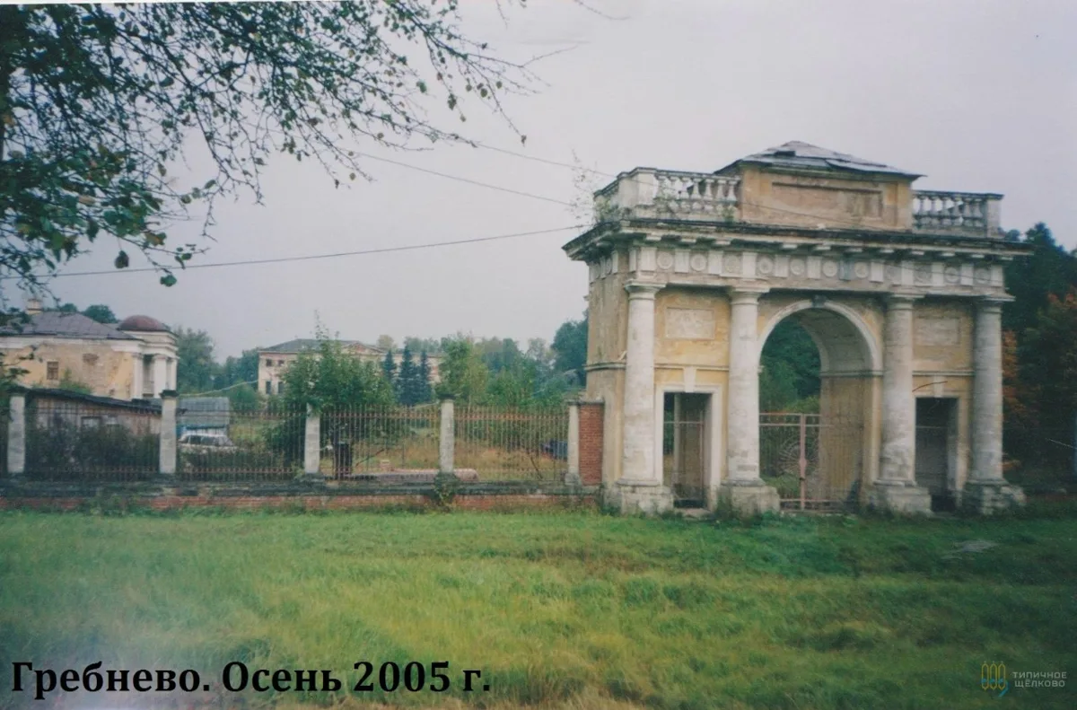 📷 Усадьба Гребнево, 2005 г.

👉 Подписаться | Предложить новость | ВКонтакте