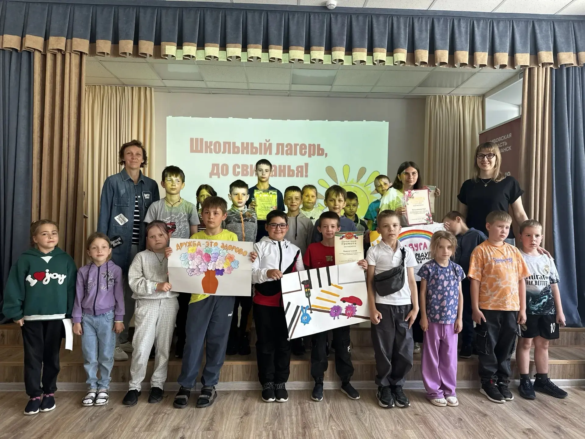 ☀️ Финал смены: «Улыбка», таланты и добрые дела!