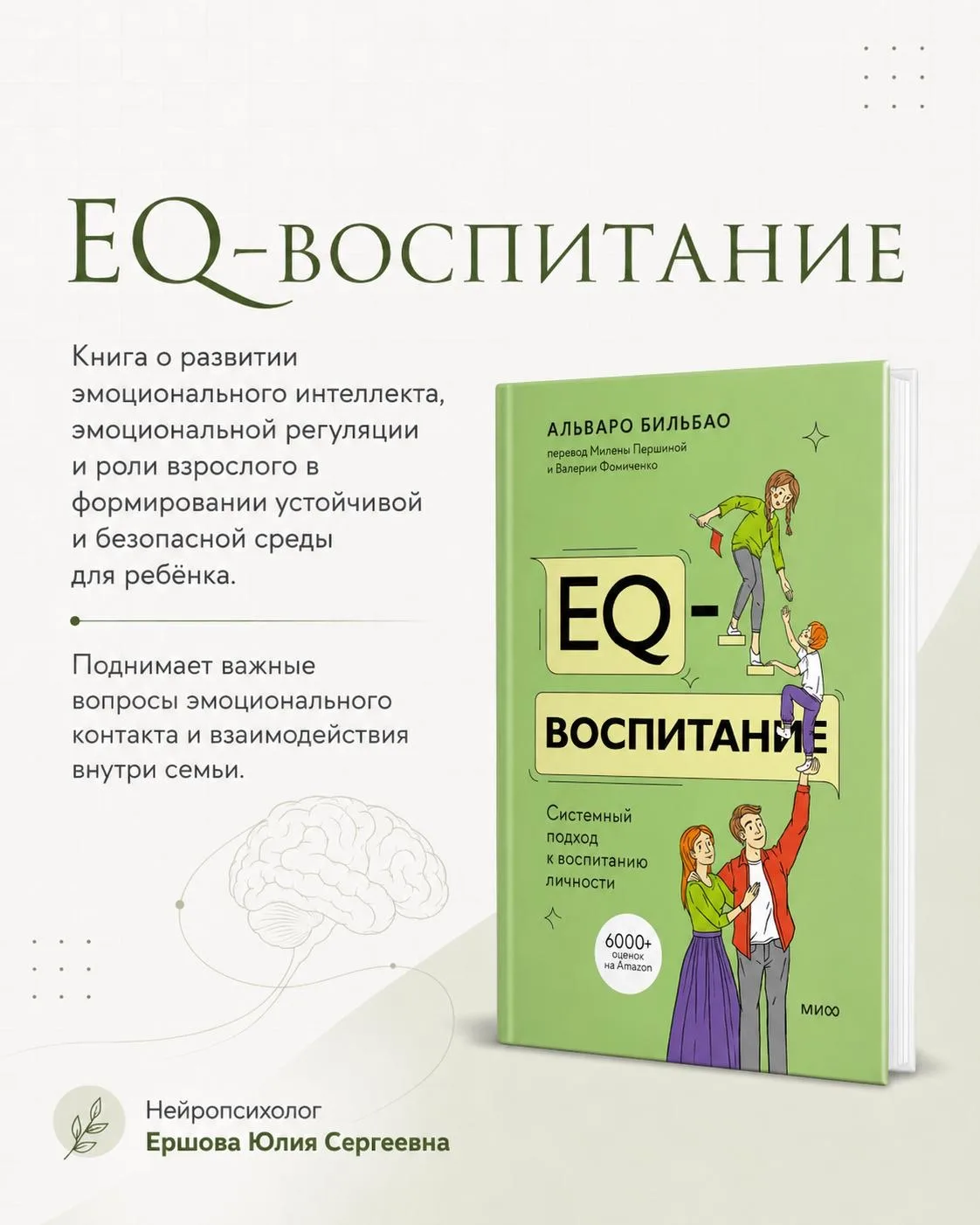 Из канала 📚НЕЙРОПСИХОЛОГ|ЮЛИЯ ЕРШОВА|КАЗАНЬ