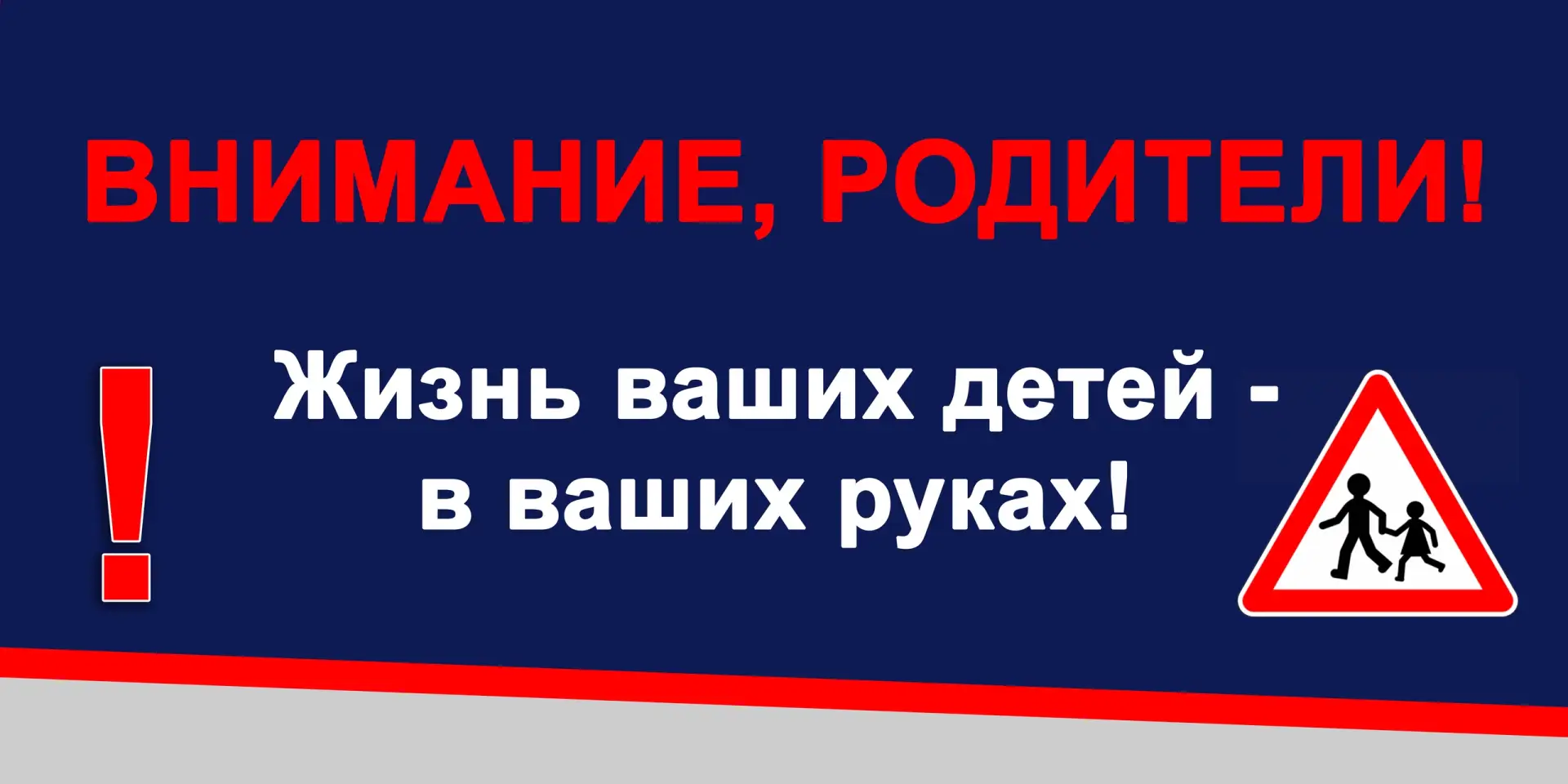 Памятки по профилактике ОРВИ,