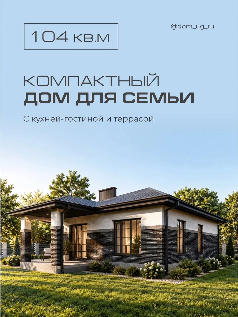 У этого поста есть опасный побочный эффект: после его просмотра появляется желание пост...