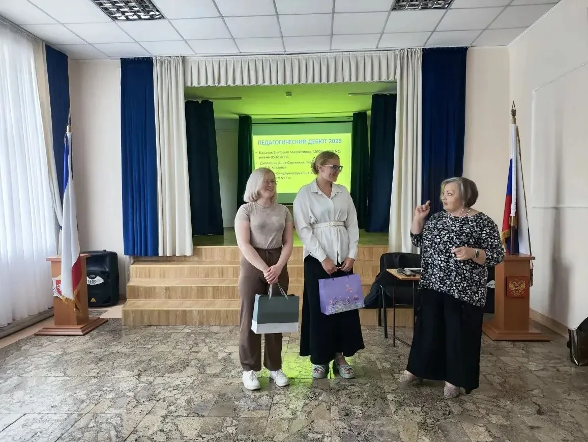 ❗️Гордимся нашими педагогами: Анна Сергеевна Дымченко — призёр конкурса «Педагогический...