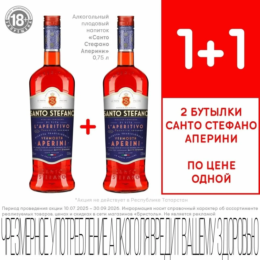 Август — это еще не финал 🍊