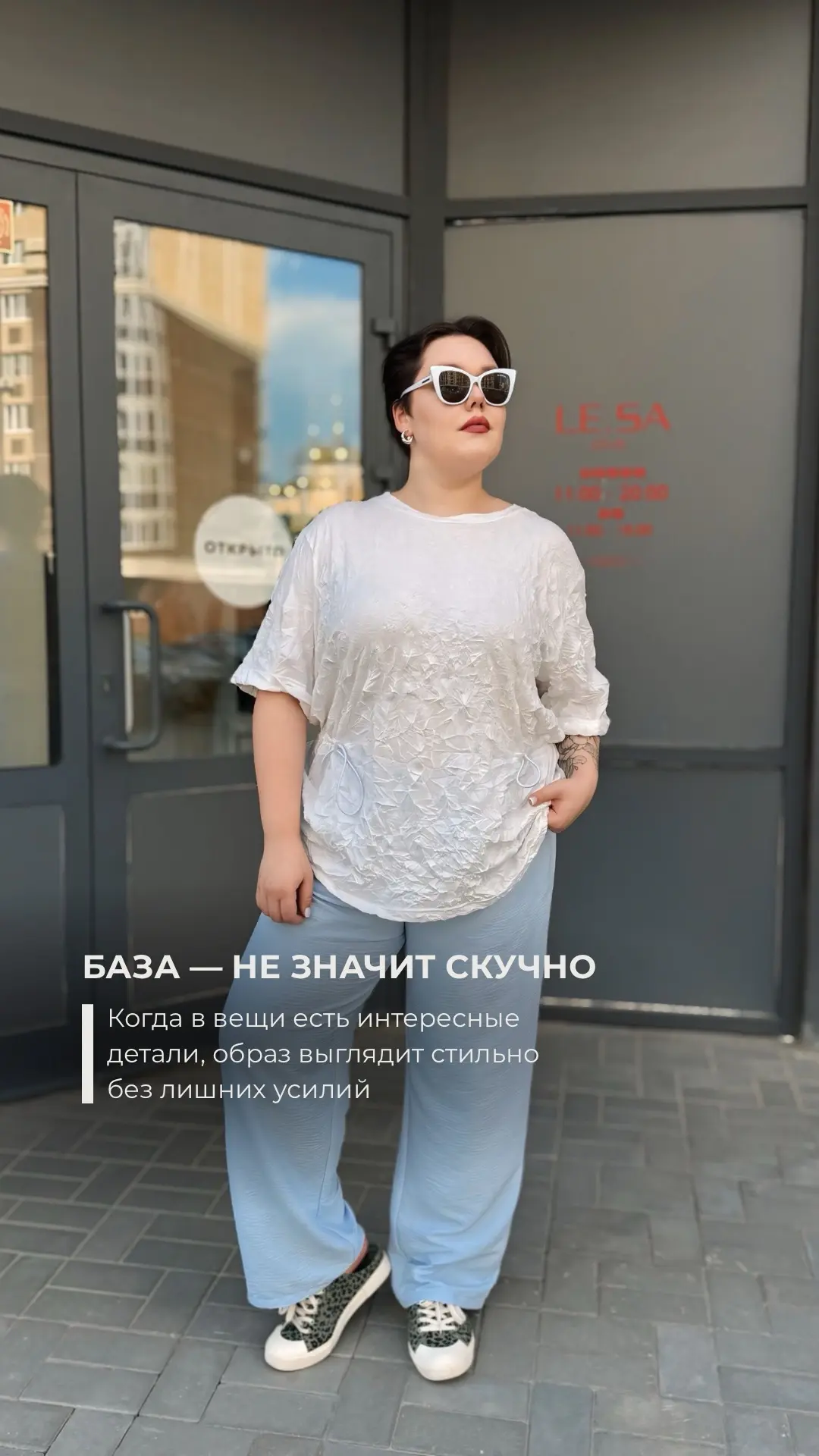 Блуза с мятым эффектом
Стоимость - 5500 руб.

Брюки из смесового льна с эффектом креш прямого кроя 
