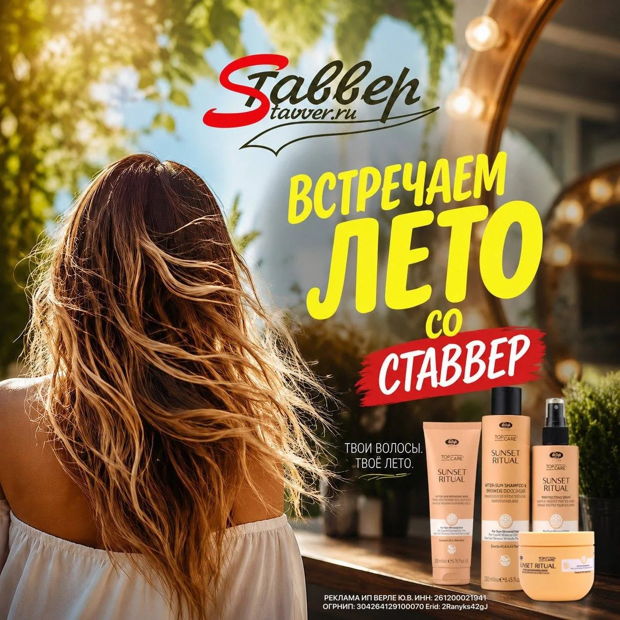 Сегодня первый день лета!