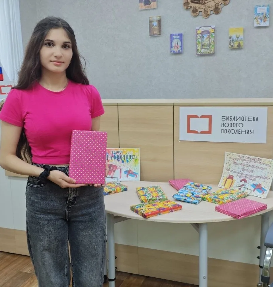 📚 В честь Общероссийского дня библиотек (27 мая) сотрудники Краснолучской центральной городской библ