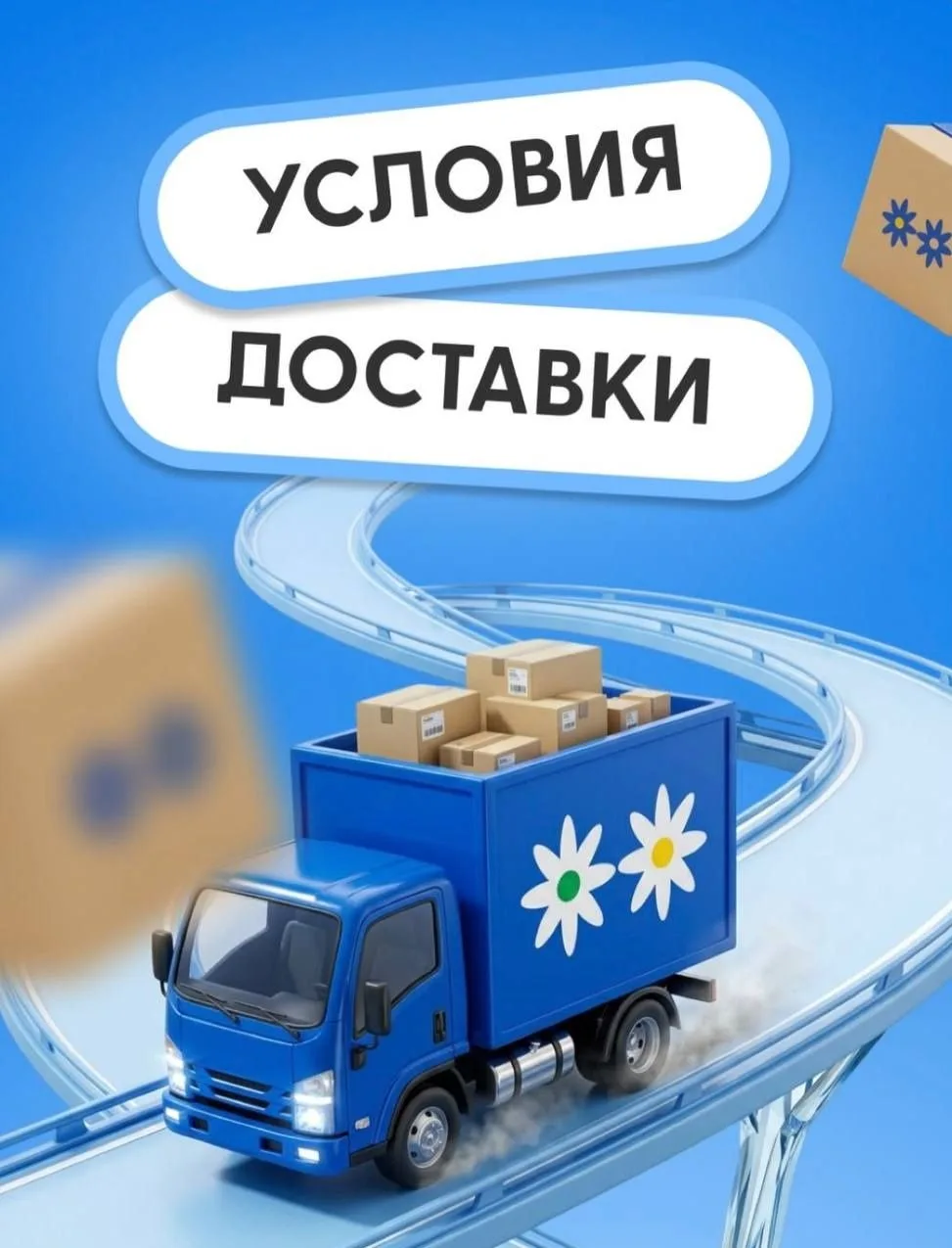 🚛 С 1 июня 2026 года меняются правила ввоза товаров из стран ЕАЭС автомобильным трансп...