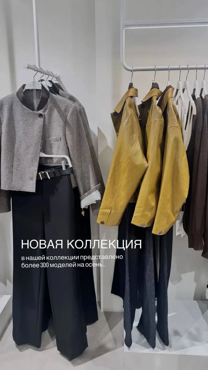 🤍 НОВАЯ КОЛЛЕКЦИЯ в ТРК СИТИ -ЦЕНТР ✔️