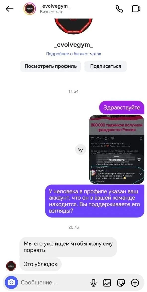 Таджика, который считает, что таджики должны кайфовать, а русские воевать все ищут, а он куда-то про