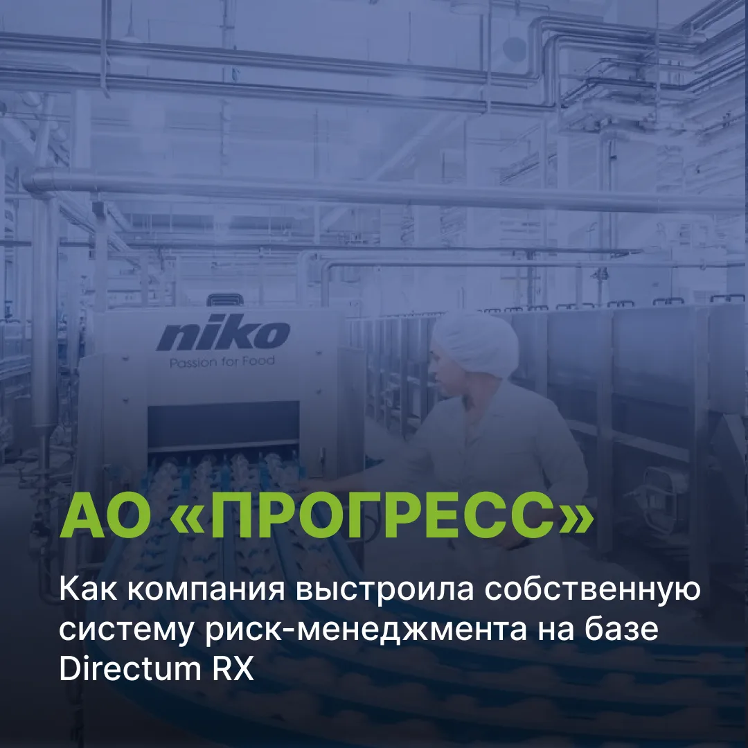 3 млрд рублей остались в бюджете: как работает «радар» рисков 🧑‍💻