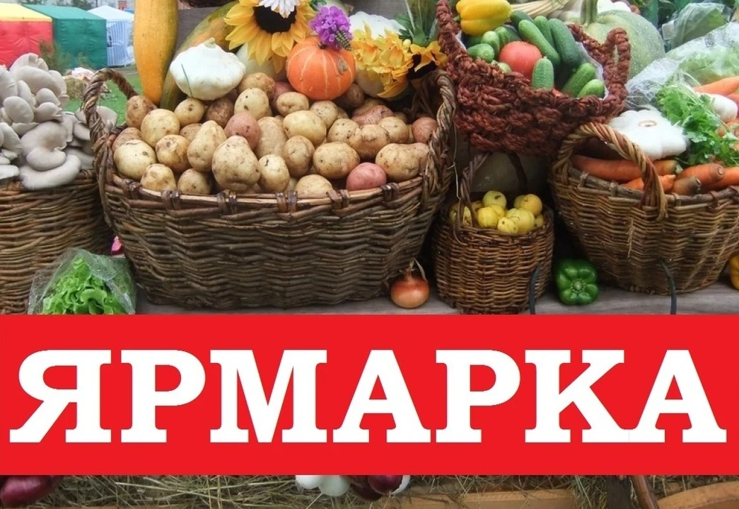 Министерство сельского хозяйства Оренбургской области приглашает жителей и гостей регио...