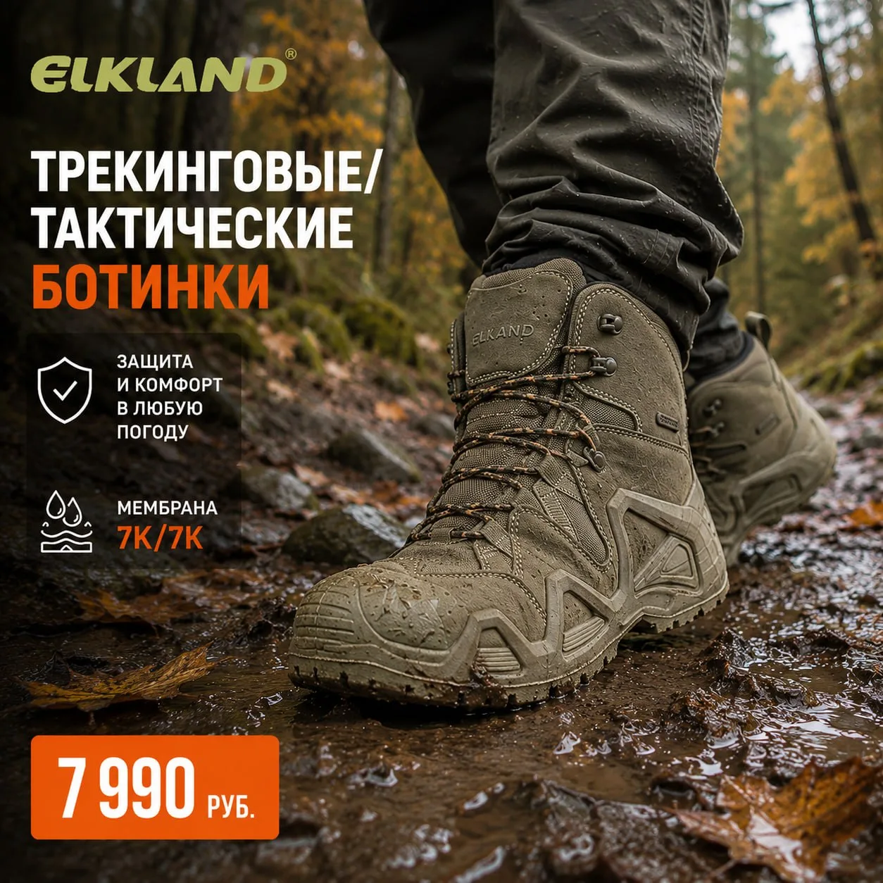 Зачем переплачивать 30 000+ рублей за модный бренд, если можно получить отличное качест...