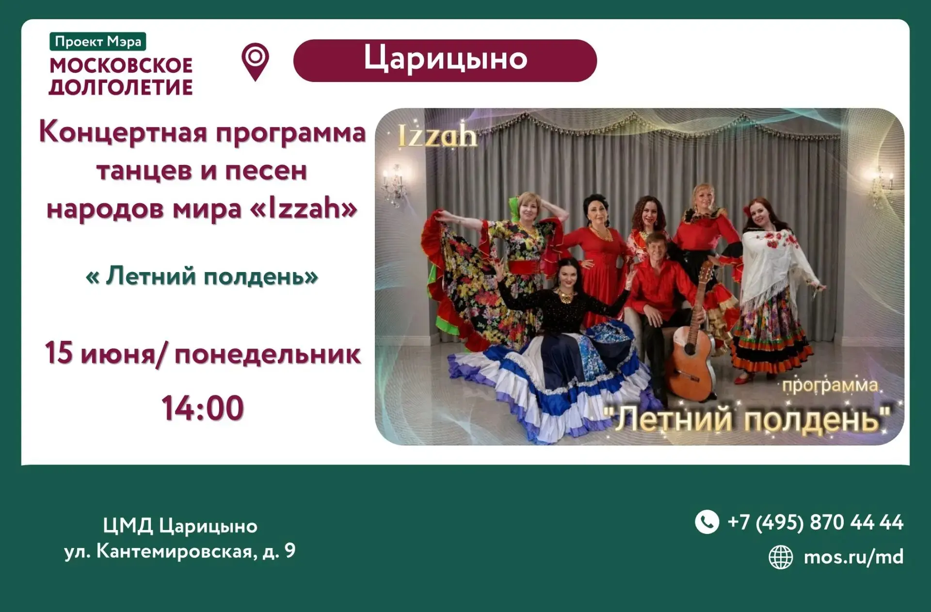 Дорогие друзья!☀