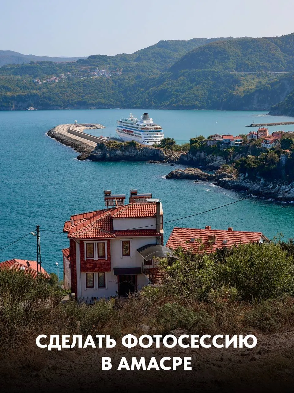 Майские каникулы, которые вы точно запомните ✨  А что если в этом году заменить дачу на море, новые 