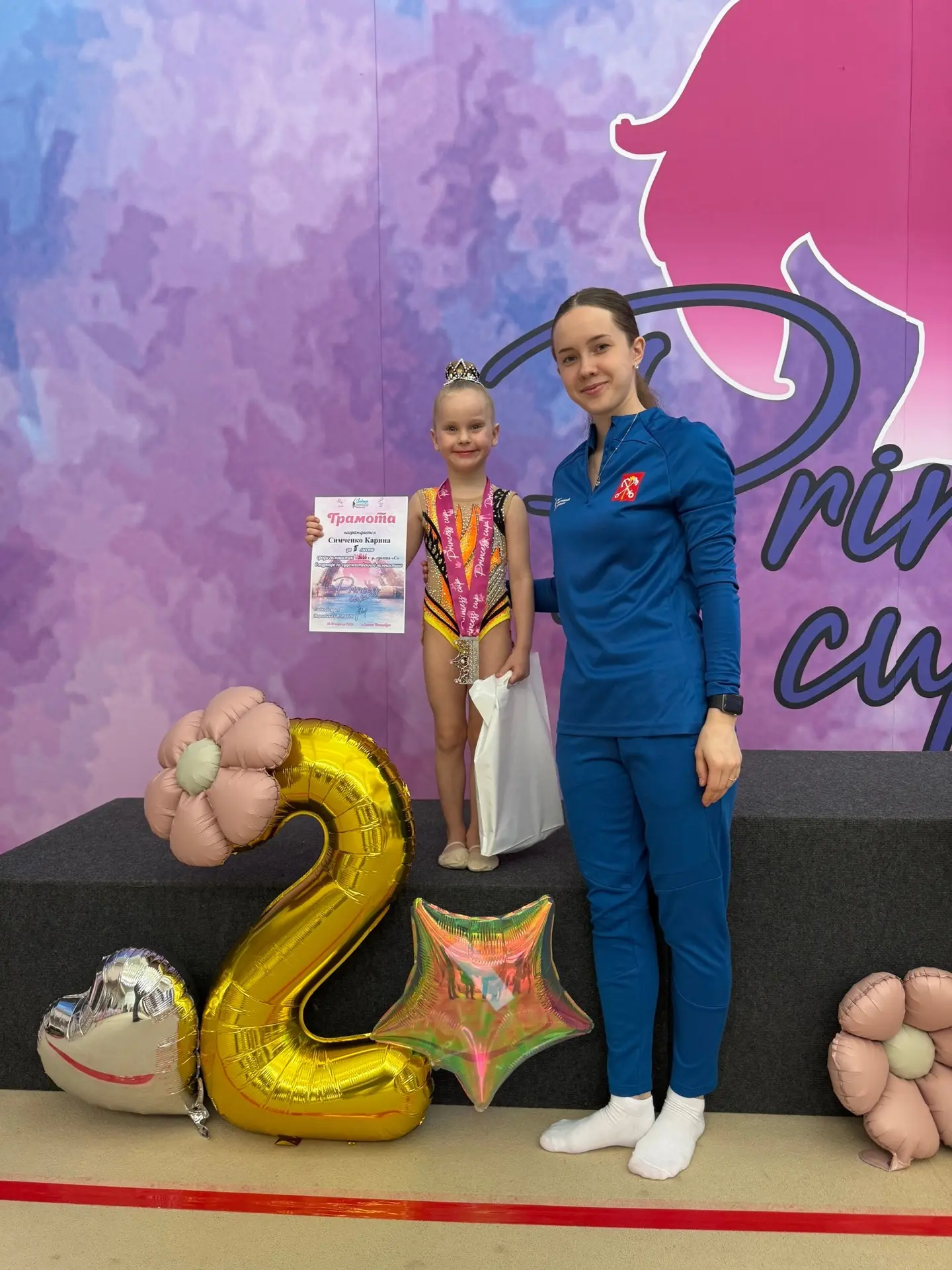 Успехи гимнасток студии «Грация» на всероссийских соревнованиях «Princess Cup 2026» 18 и 19 апреля п