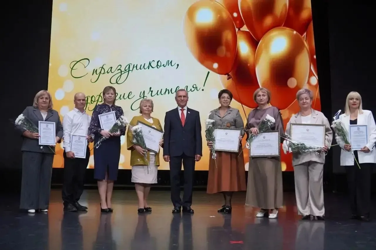 Учителей Тихорецкого района поздравили с профессиональным праздником