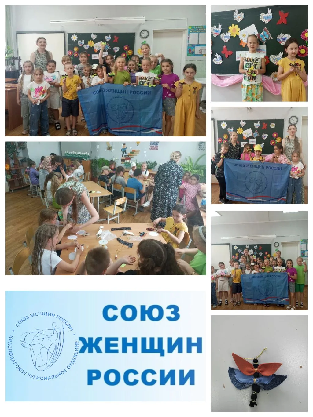 11 июня 2026 г. в  преддверии праздника 🇷🇺Дня России для учеников 1-4 классов МОБУ СОШ 3  наши сою