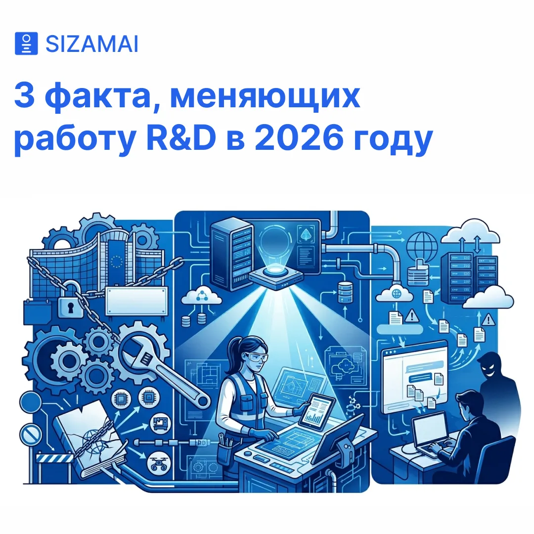 Внешние условия для инженеров становятся жёстче, но многие отделы по-прежнему ищут доку...