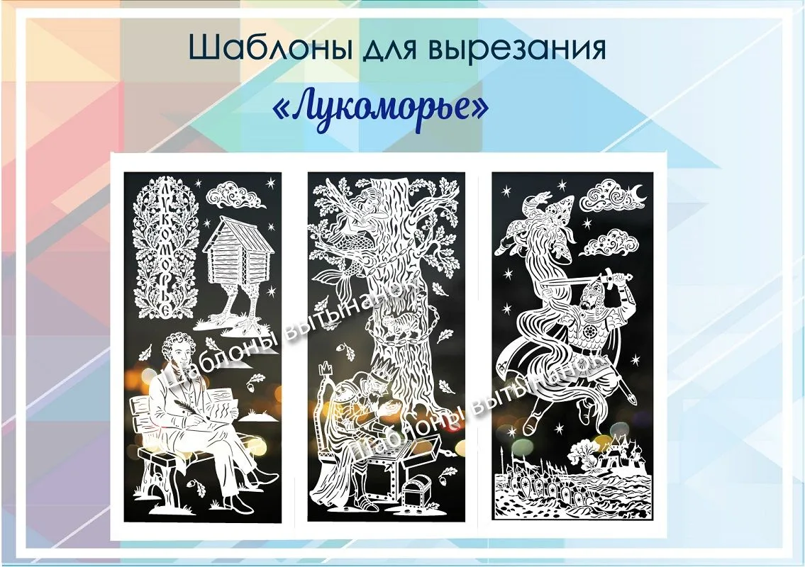 Купить https://vk.com/market/product/vytynanka-nabor-quotlukomoryequotart0780-189856553...