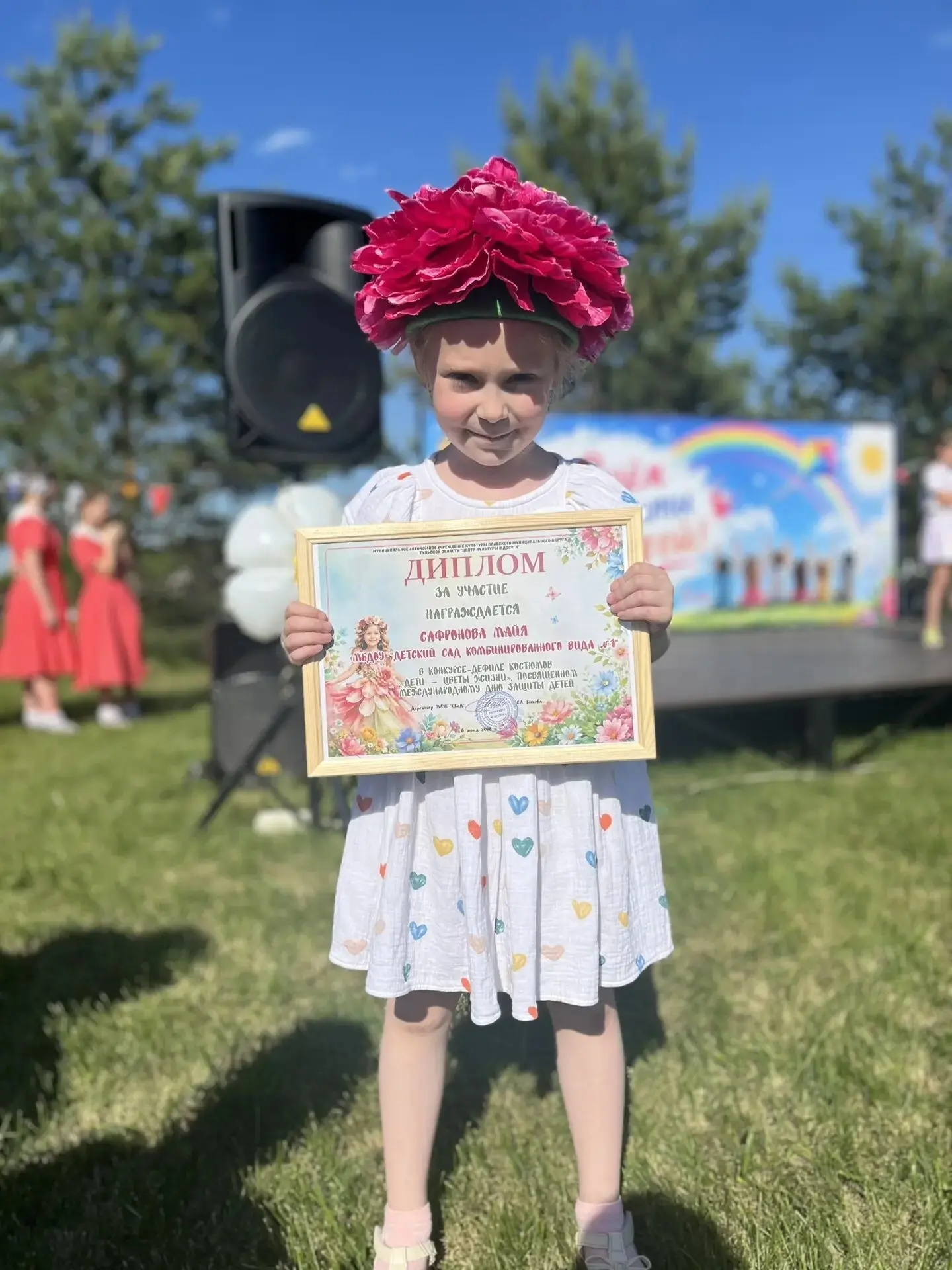 🌸  6 июня в Плавске царила атмосфера настоящего праздника! Мы с размахом отметили День...