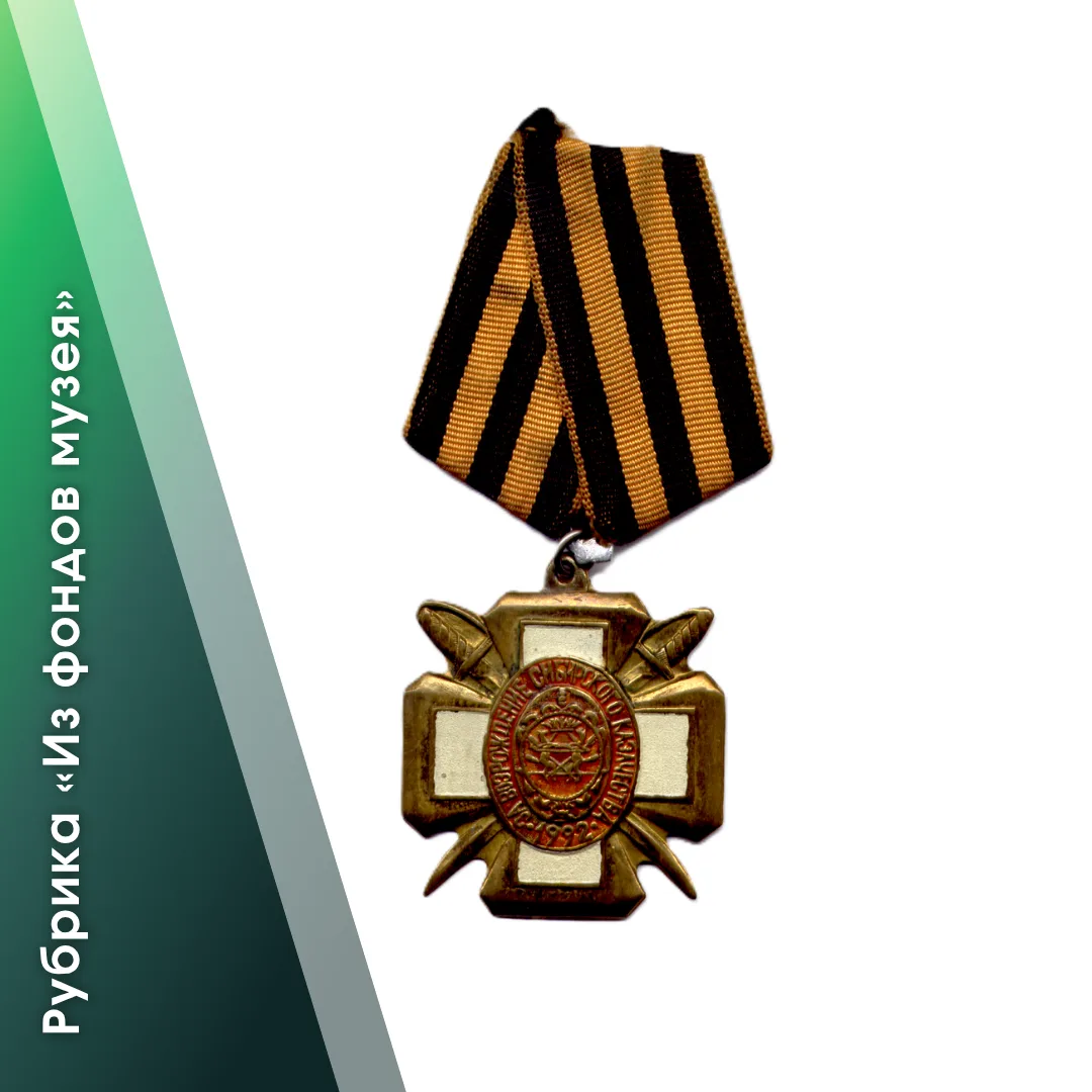 #ИзФондовМузея