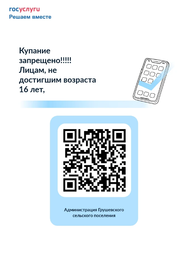 Уважаемый респондент! Приглашаем Вас принять участие в анонимном опросе по вопросу: «Ку...