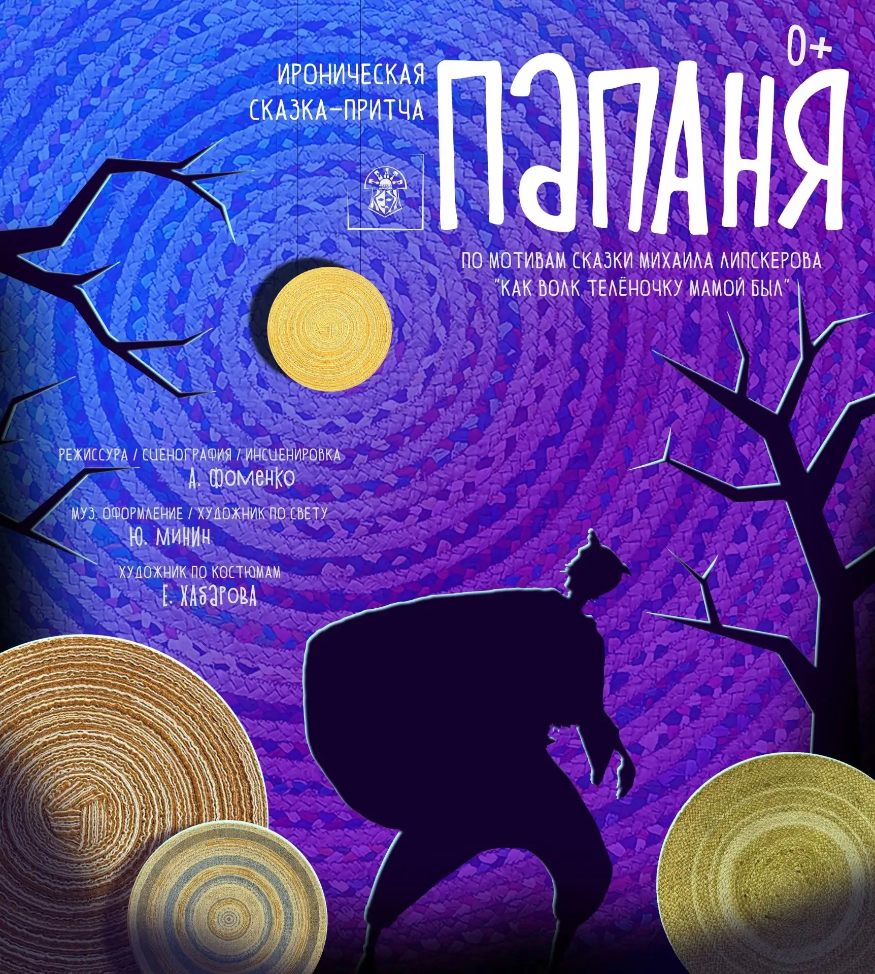 🎭✨Афиша мероприятий в Бийске на предстоящие выходные ⁣ 1 мая: ▫️11:00 — Петровский бульвар. Празднич