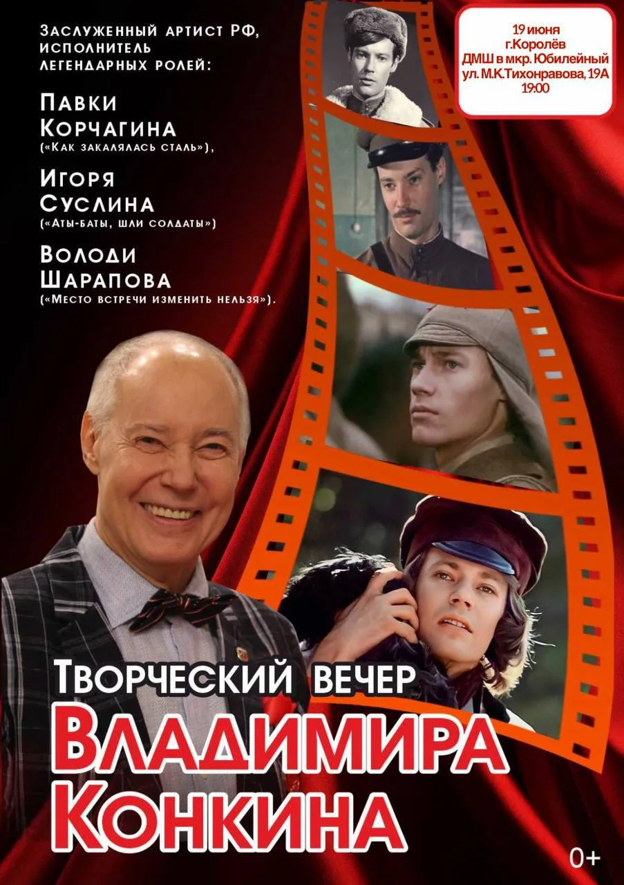 ШАРАПОВ В КОРОЛЁВЕ