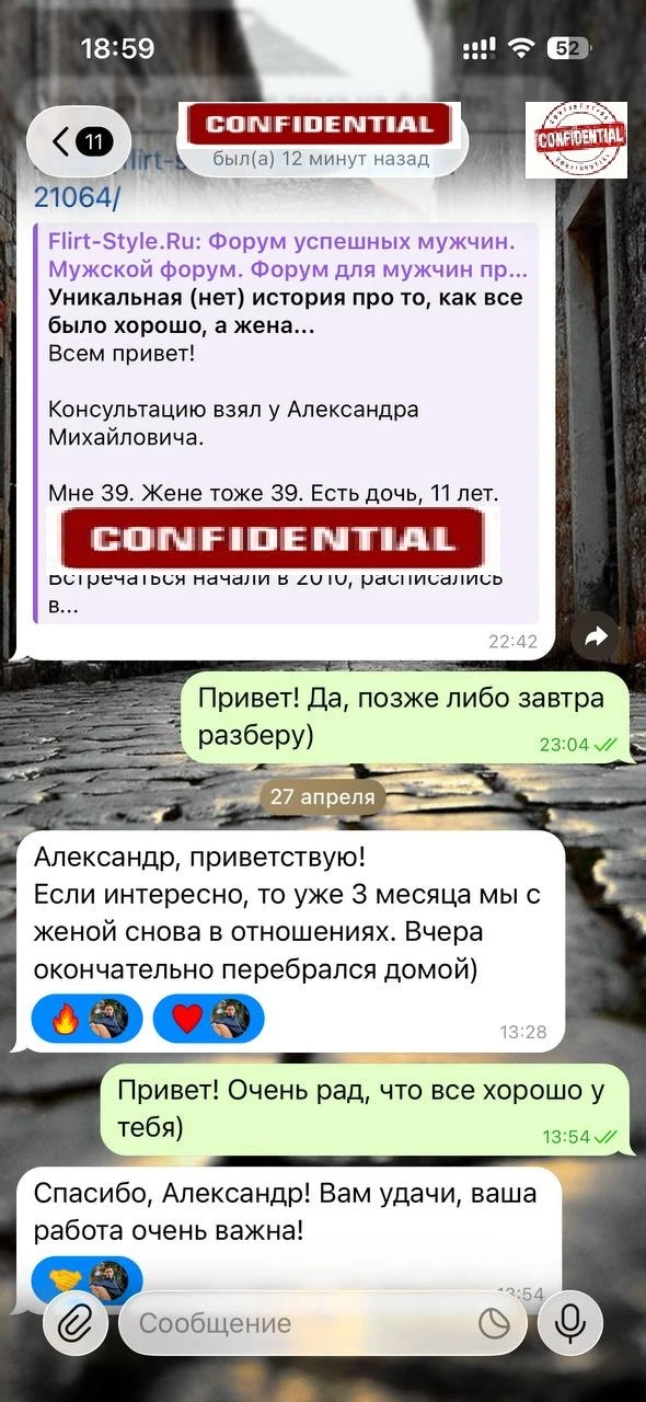 Тоже можно считать отзывом)