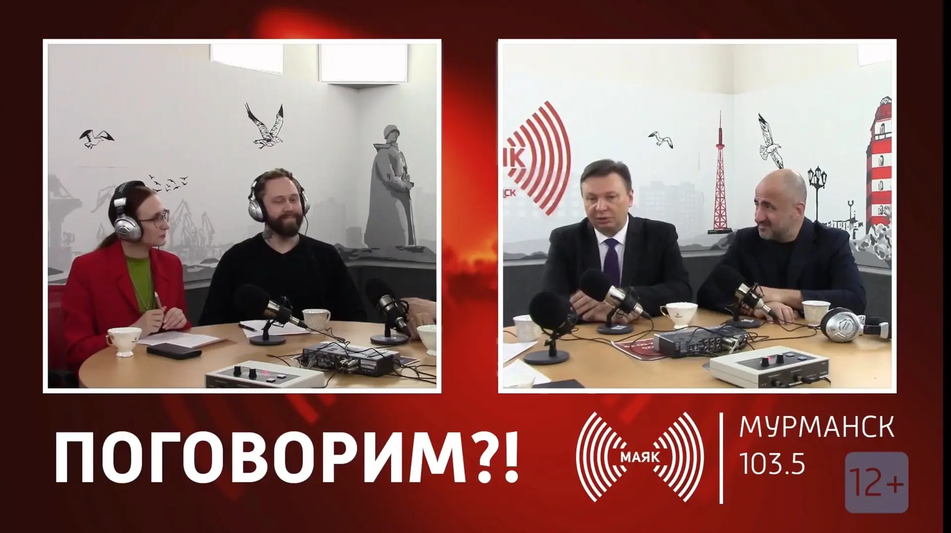 "Дети палтуса" от 1 октября