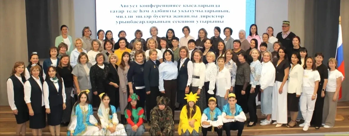 Татарча да яхшы бел, русча да яхшы бел! 🌿📚
