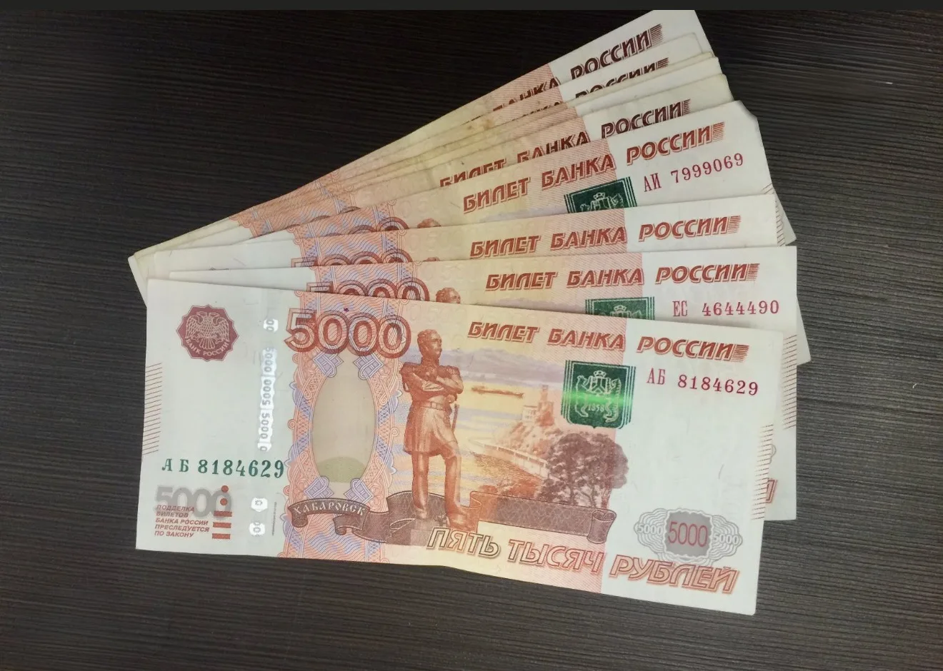 ✅Просыпается,всего 30 мест и 50.000 рублей в одни руки,успеваем увеличить свои шансы на...