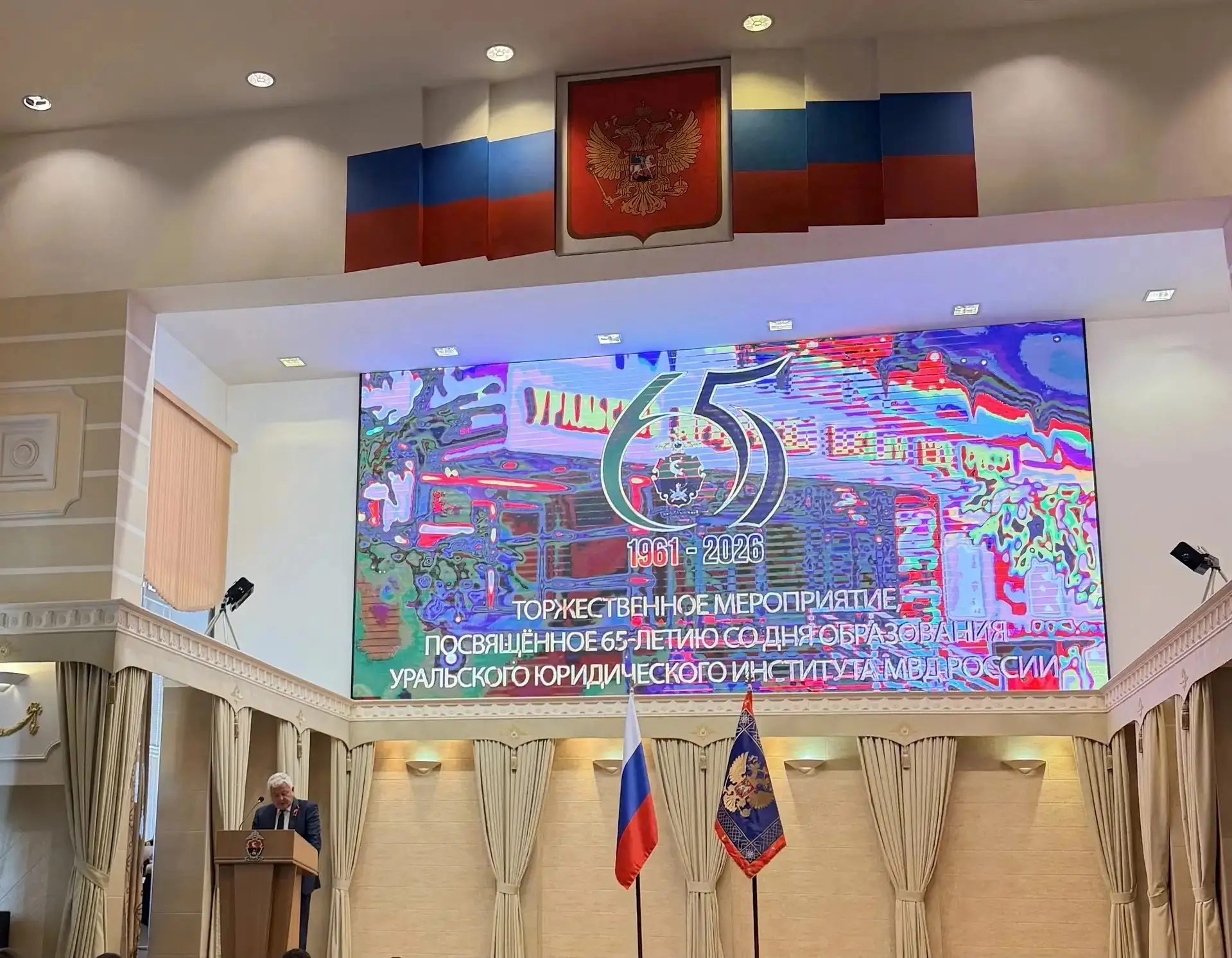 🇷🇺 8 мая Министр общественной безопасности Свердловской области Александр Кудрявцев п...