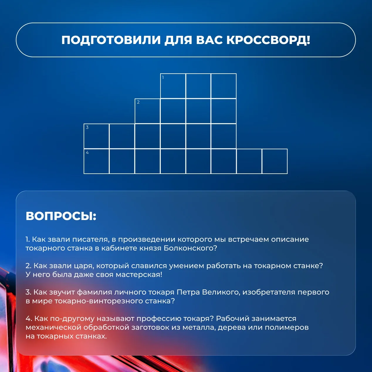 Пятница – отличное время для полезного досуга!