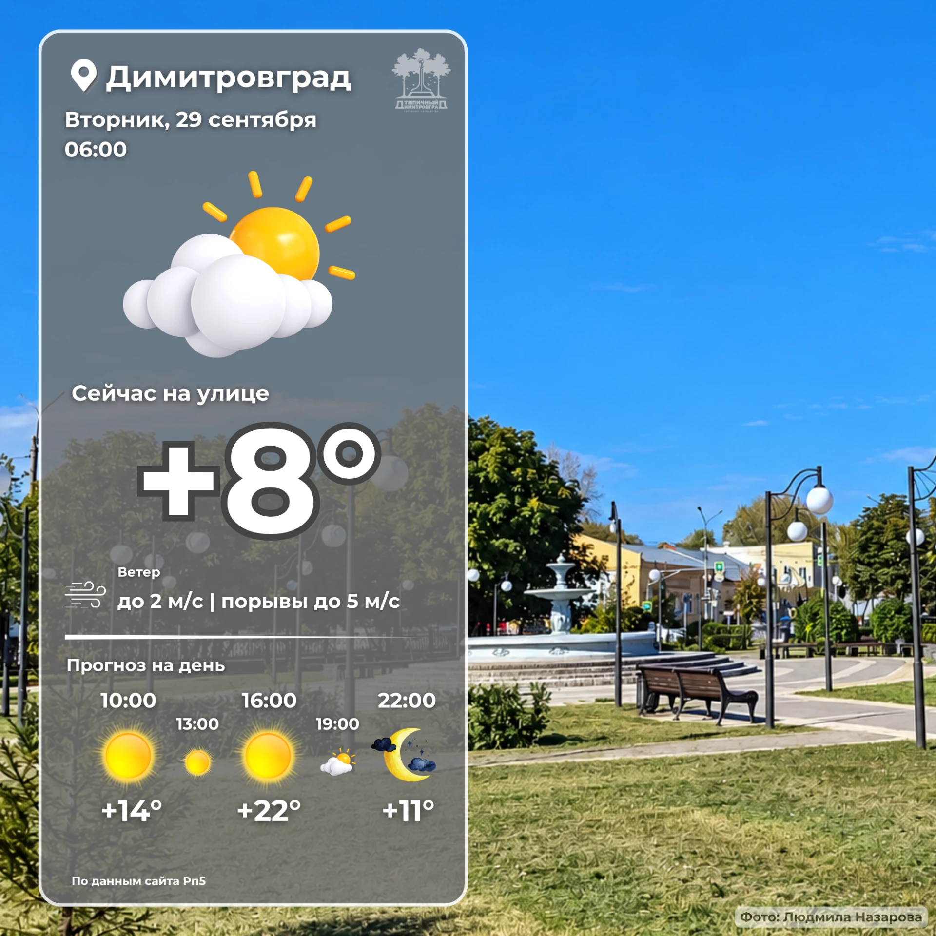 Доброе утро, любимый город 💛