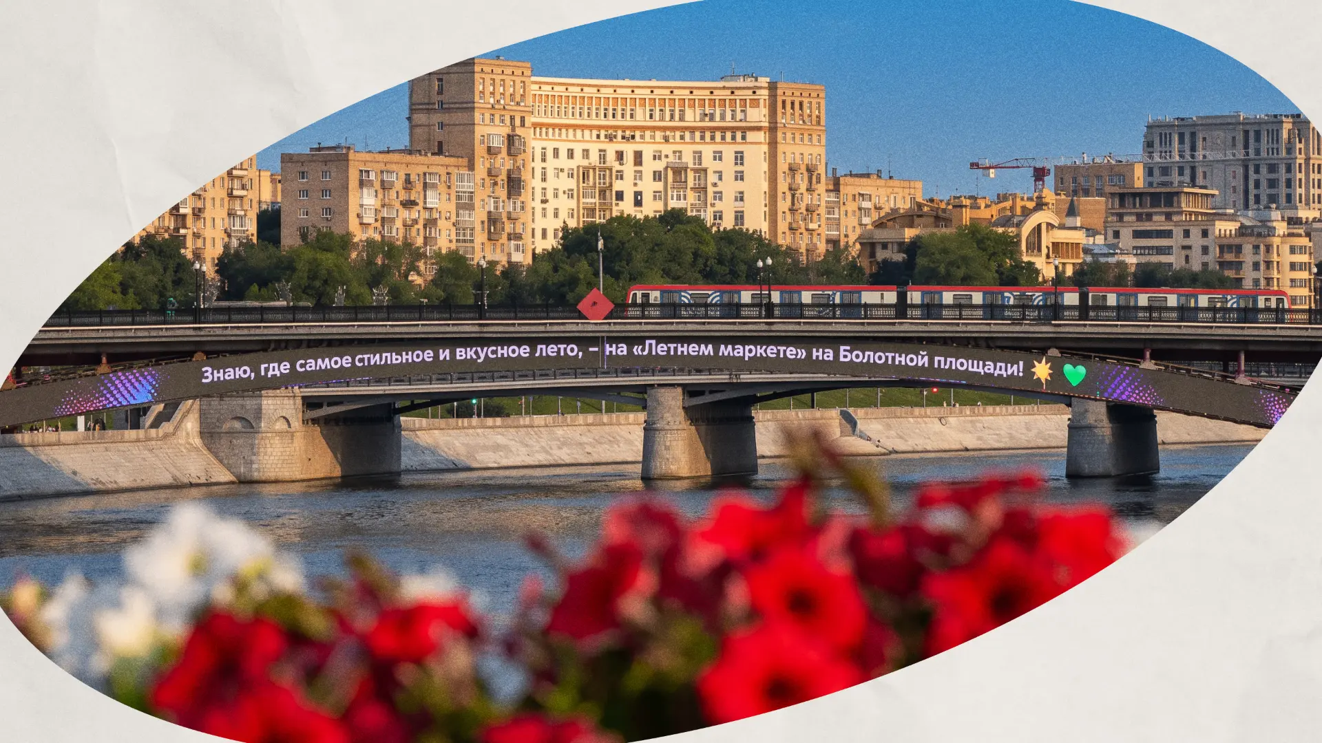 Метромост никогда не врет 😉

Ставьте 👀, если уже заметили надпись на метромосте, и 😍, если теперь