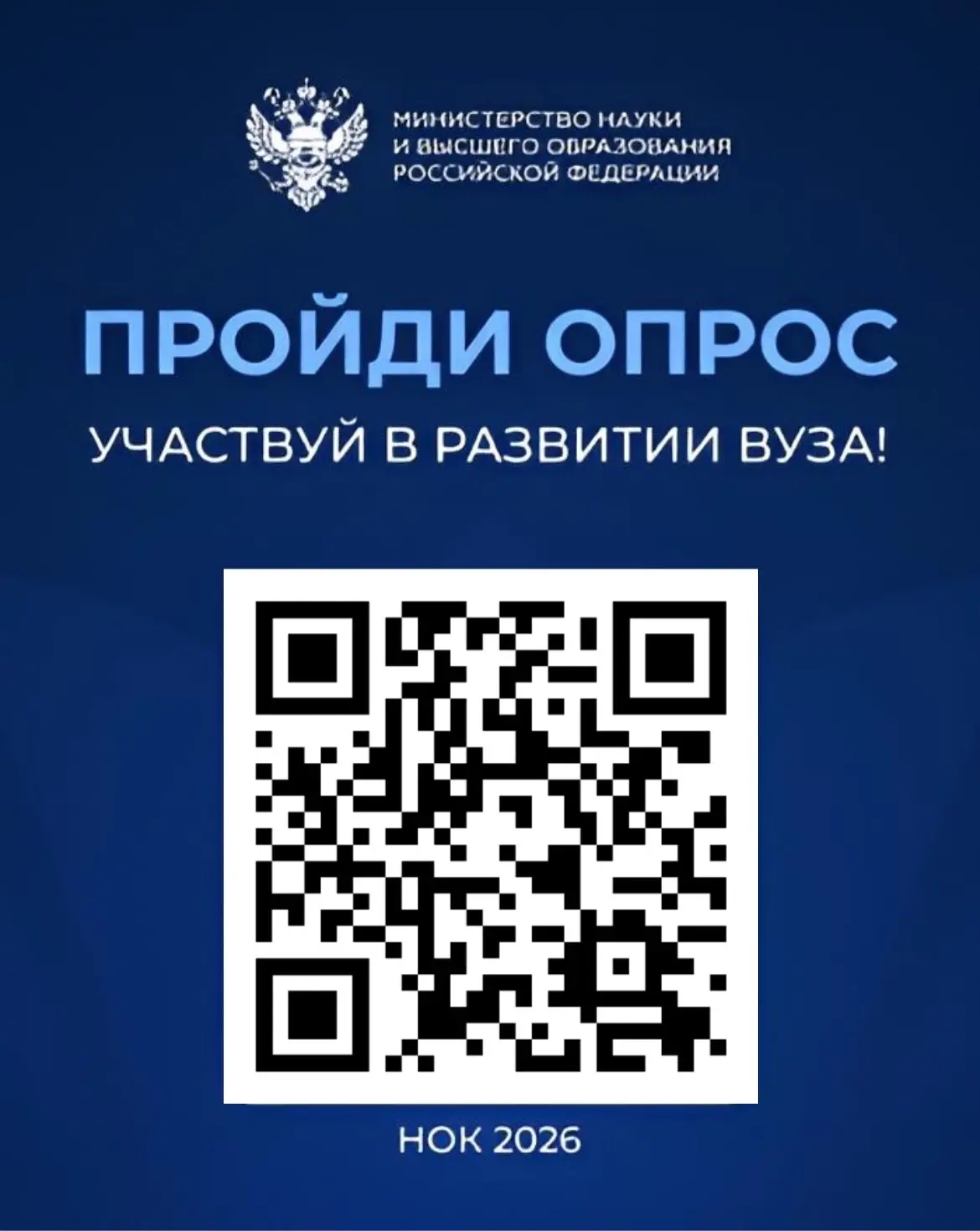 ВНИМАНИЕ❗️