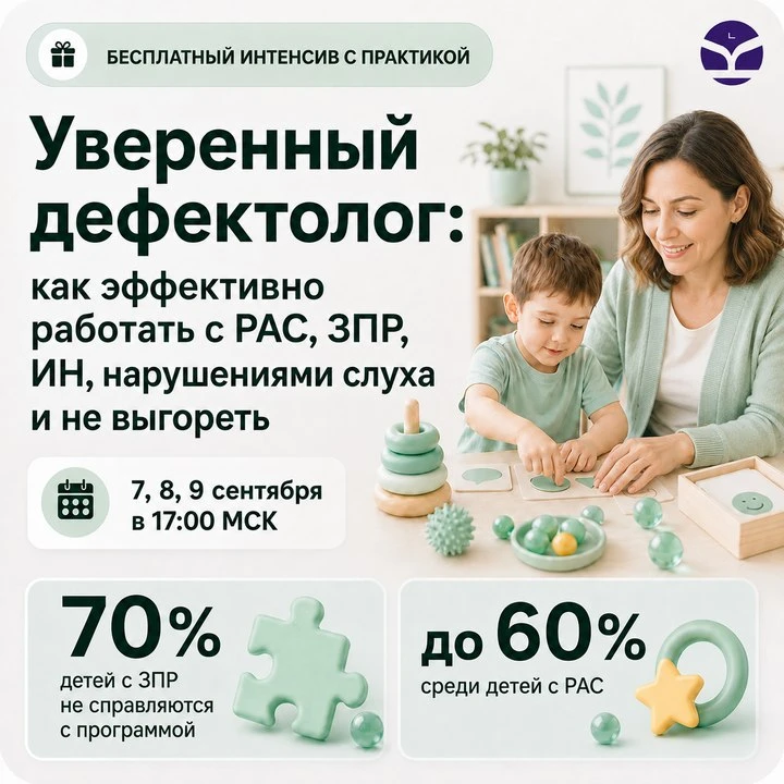 🔬 Диагностика и коррекция